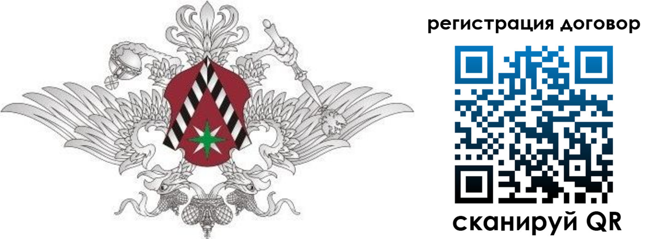 прописка регистрация в Бежецке